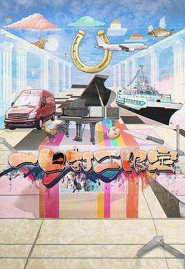 AI色情网站《一日打工限定》免费在线观看