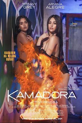 av福利社《双面人格 Kamadora》免费在线观看