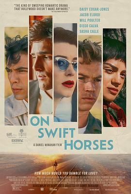 av福利社《快马驰情 On Swift Horses》免费在线观看