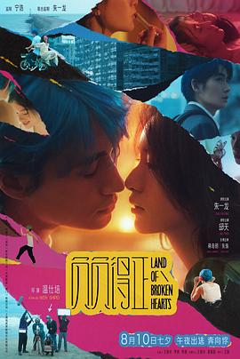 AV头等舱《负负得正》免费在线观看