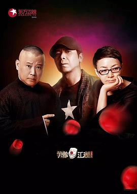 AI色情网站《笑傲江湖第二季》免费在线观看