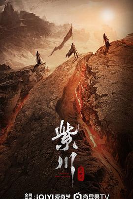 av福利社《紫川之光明王》免费在线观看