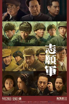 av福利社《志愿军：雄兵出击》免费在线观看