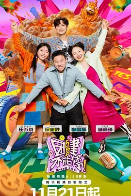 AI色情网站《团建不能停》免费在线观看