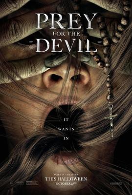 AV头等舱《恶魔的光火 Prey for the Devil》免费在线观看