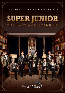 AV头等舱《Super Junior The Last Man Standing》免费在线观看