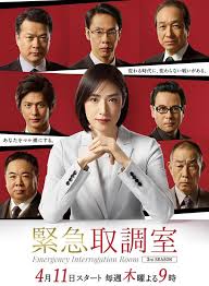 av福利社《紧急审讯室3 緊急取調室3》免费在线观看