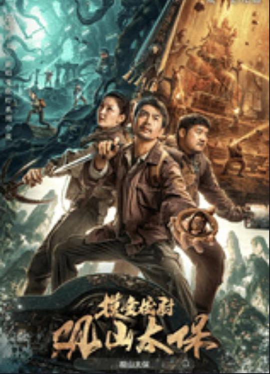 AI色情网站《观山太保》免费在线观看