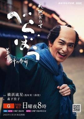 av福利社《岂有此理 茑重繁华如梦故事》免费在线观看