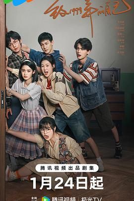 AI色情网站《致1999年的自己》免费在线观看