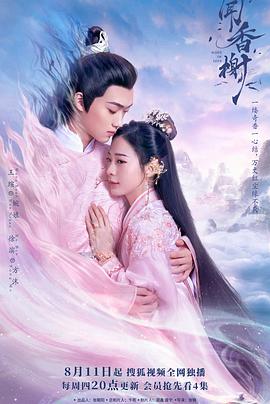 AI色情网站《闻香榭》免费在线观看