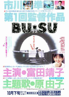 AI色情网站《丑女》免费在线观看