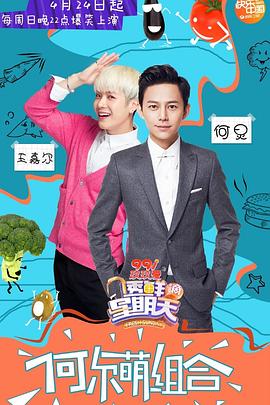 av福利社《透鲜滴星期天》免费在线观看