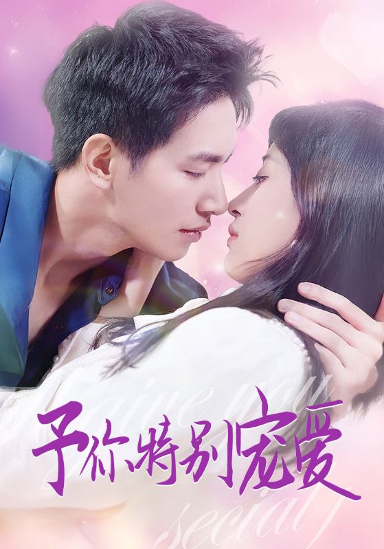 AI色情网站《长安的荔枝》免费在线观看