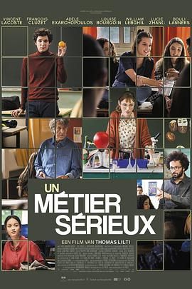 AI色情网站《代课教师 Un métier sérieux》免费在线观看