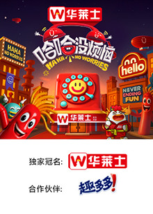 AV头等舱《哈哈没烦恼》免费在线观看