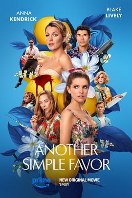 AV头等舱《再帮个小忙 Another Simple Favor》免费在线观看