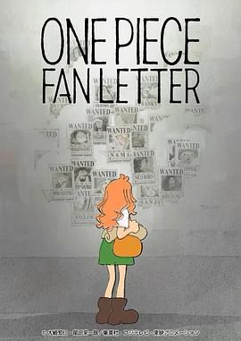 AI色情网站《航海王 粉丝来信 ONE PIECE FAN LETTER》免费在线观看