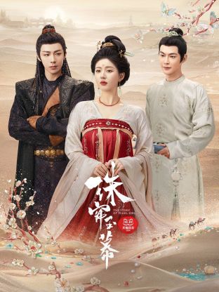 AI色情网站《珠帘玉幕》免费在线观看