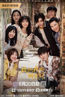 av福利社《我和我的朋友们》免费在线观看