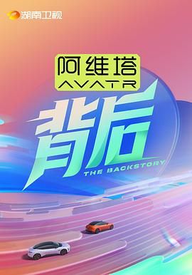 AI色情网站《背后》免费在线观看