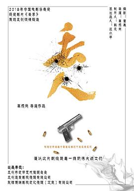 AV头等舱《丢人》免费在线观看