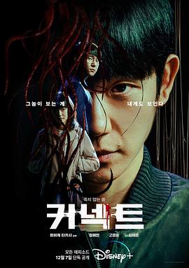 av福利社《命运连结》免费在线观看