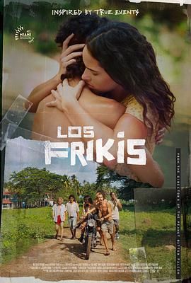 av福利社《弗里斯基 Los Frikis》免费在线观看