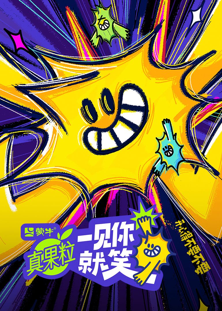 AI色情网站《一见你就笑》免费在线观看