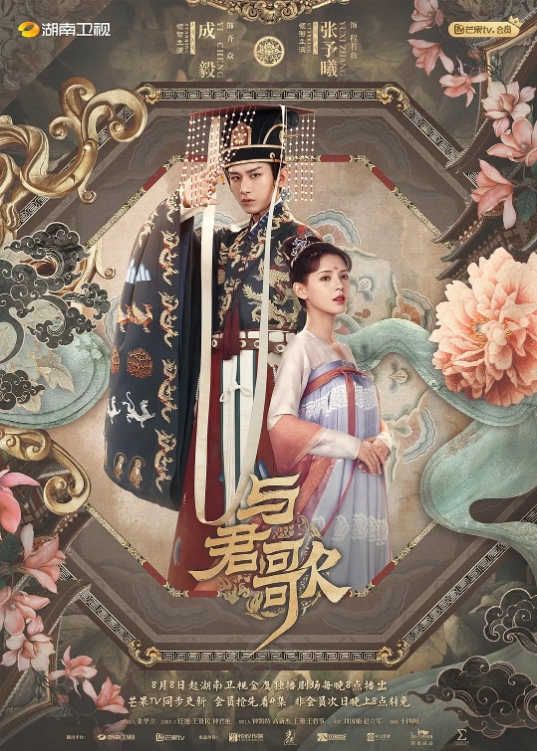 AI色情网站《与君歌》免费在线观看