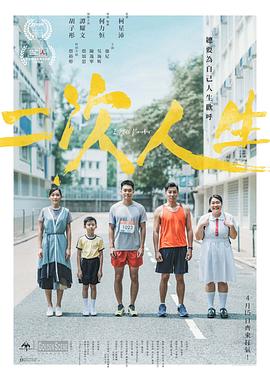 AI色情网站《二次人生》免费在线观看
