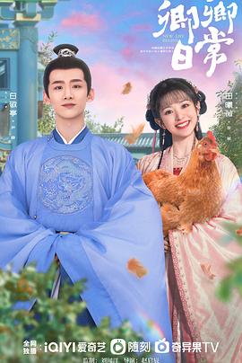 av福利社《卿卿日常》免费在线观看