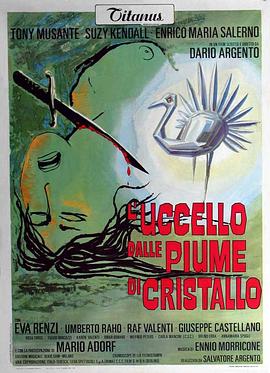 AI色情网站《摧花手 L'uccello dalle piume di cristallo》免费在线观看