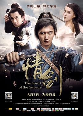 AI色情网站《情剑》免费在线观看