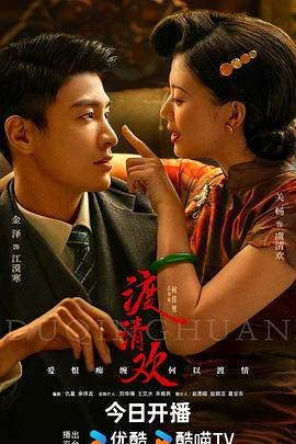 AI色情网站《渡清欢》免费在线观看