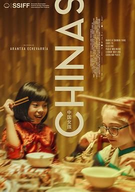AI色情网站《中国女孩 Chinas》免费在线观看