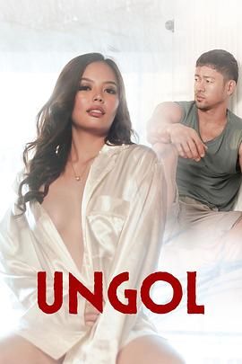 AV头等舱《咆哮 Ungol》免费在线观看