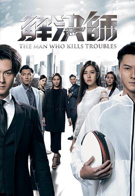 av福利社《解决师国语》免费在线观看