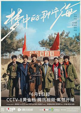 AI色情网站《梦中的那片海[电影解说]》免费在线观看