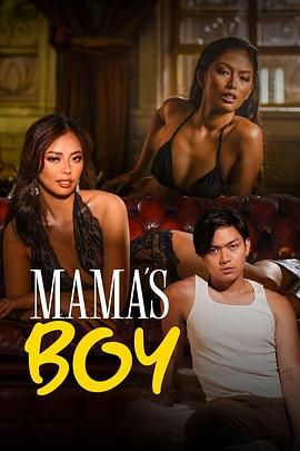 av福利社《妈妈的乖孩子 Mama's Boy》免费在线观看