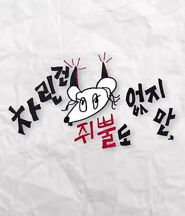 AI色情网站《虽然没准备什么菜第三季》免费在线观看