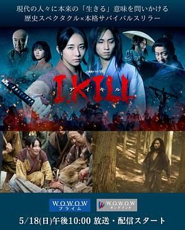 av福利社《杀即生》免费在线观看