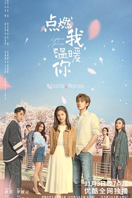 AI色情网站《点燃我，温暖你》免费在线观看