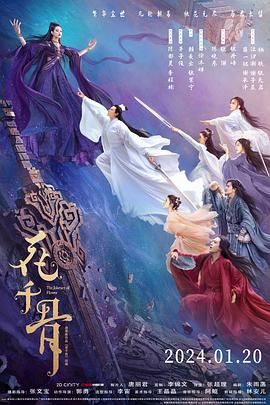 AI色情网站《花千骨》免费在线观看