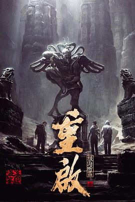 AI色情网站《重启之极海听雷 第一季》免费在线观看