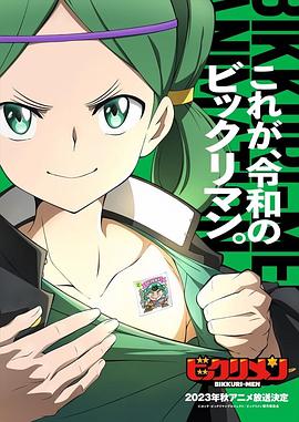 AI色情网站《仙魔大战》免费在线观看