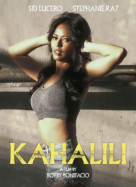 av福利社《代孕 Kahalili》免费在线观看