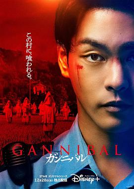AV头等舱《噬亡村[电影解说]》免费在线观看