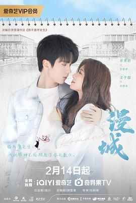 av福利社《漫城》免费在线观看