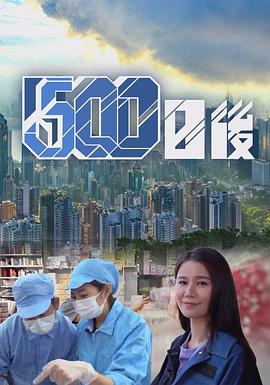 av福利社《500日后》免费在线观看